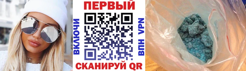 продажа наркотиков Волоколамск Amphetamine VHQ