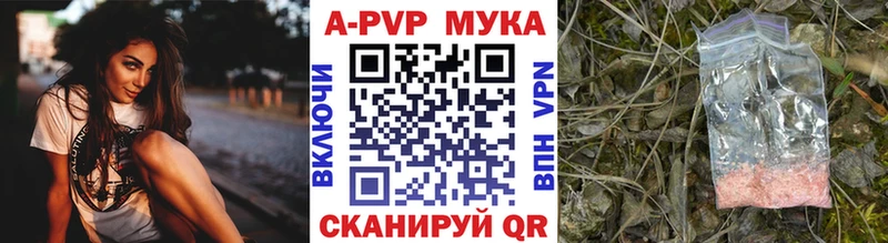 гидра сайт  Волоколамск  APVP Соль 
