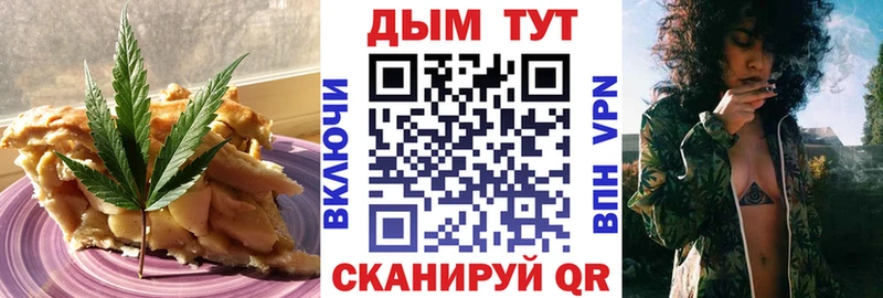 где купить наркотик  Волоколамск  Cannafood конопля 