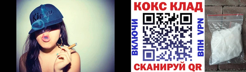 КОКАИН 98% Волоколамск