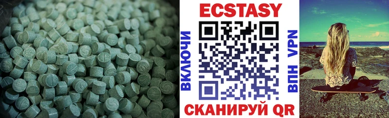 Ecstasy Cube  hydra как войти  Волоколамск 