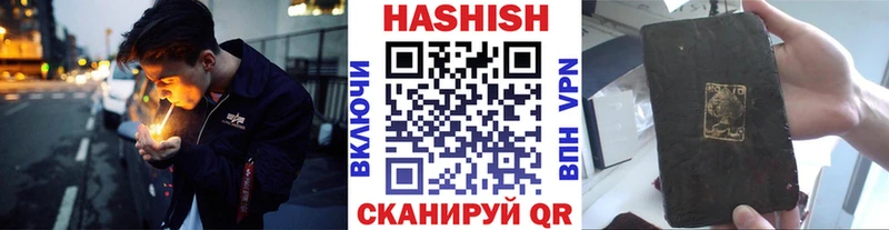 ГАШ гарик Волоколамск