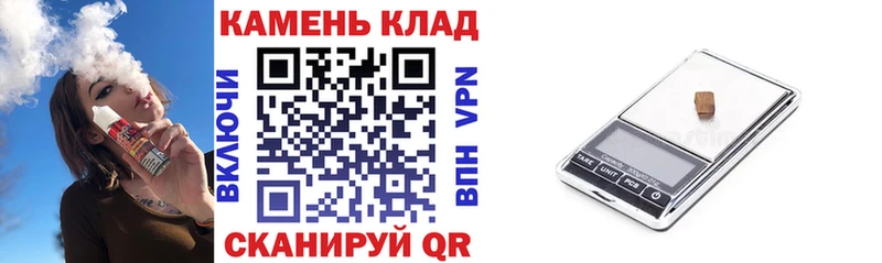ГАШИШ Ice-O-Lator Волоколамск