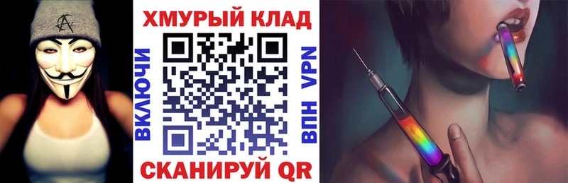 даркнет наркотические препараты  Волоколамск  Героин хмурый  где найти  
