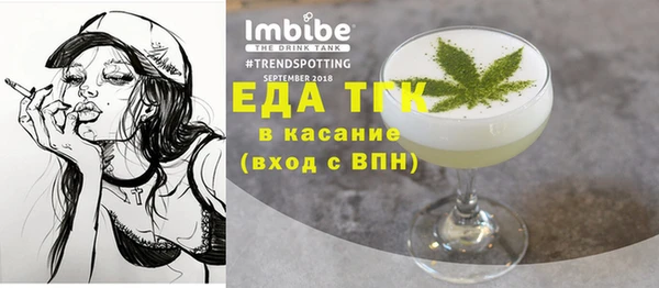 амф Володарск