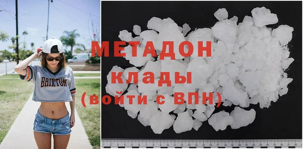 марихуана Волосово