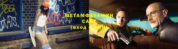 марихуана Волосово