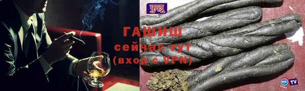 амф Володарск