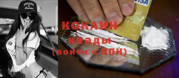 марихуана Волосово