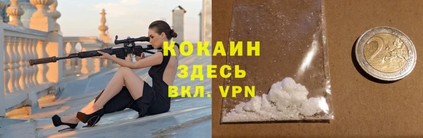 бошки Верхний Тагил
