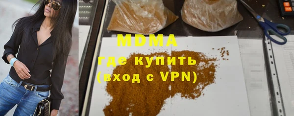 марихуана Волосово
