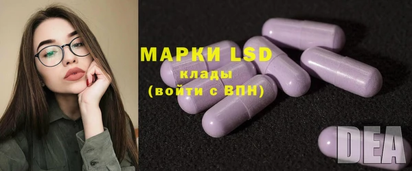 марихуана Волосово