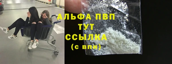 а пвп мука Волоколамск