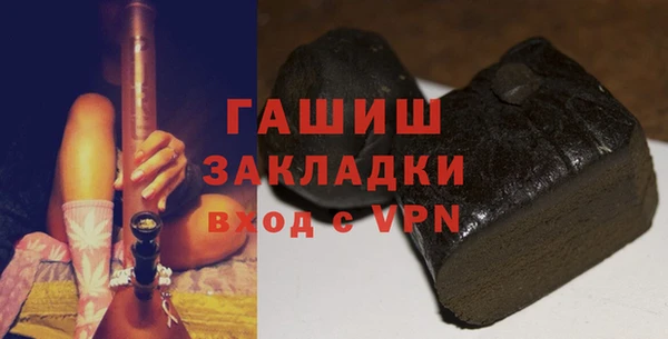 марихуана Волосово