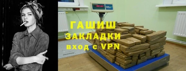 амф Володарск