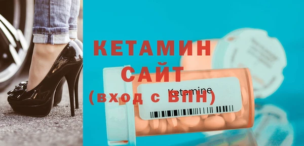 марихуана Волосово