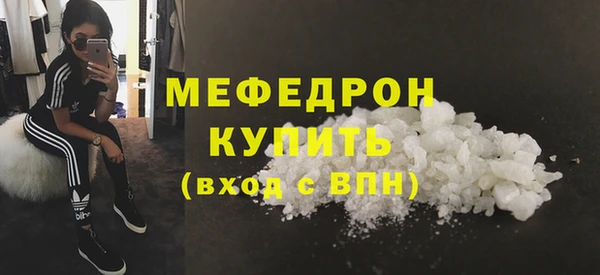 а пвп мука Волоколамск