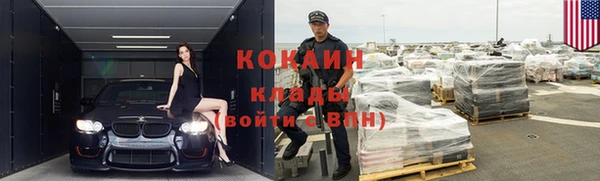 амф Володарск