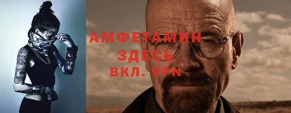 бошки Верхний Тагил