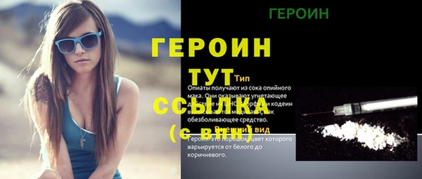 а пвп мука Волоколамск