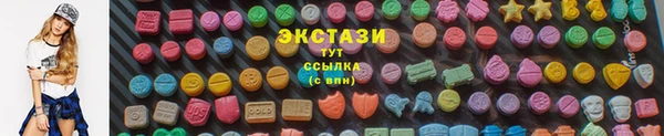 а пвп мука Волоколамск