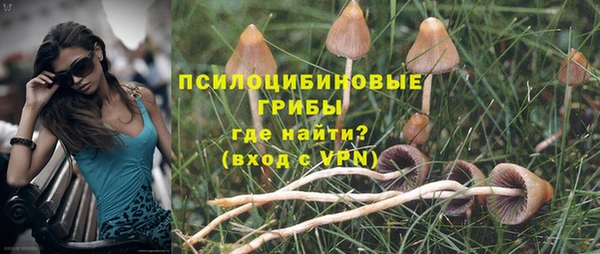 марихуана Волосово
