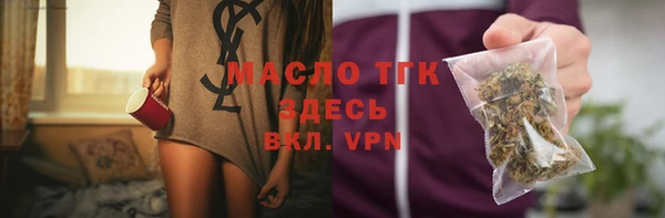 амф Володарск