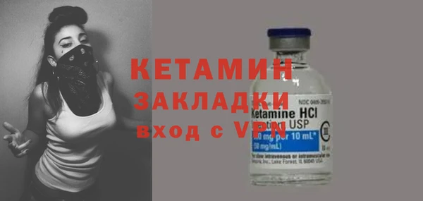 амф Володарск
