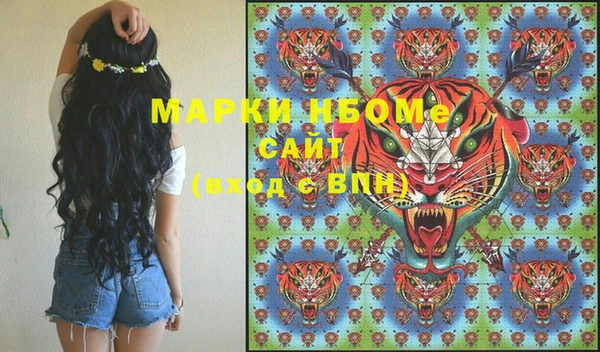 марихуана Волосово