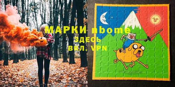 марихуана Волосово