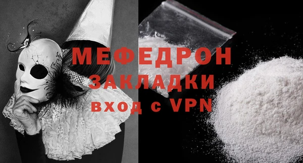амф Володарск