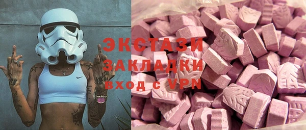 марихуана Волосово