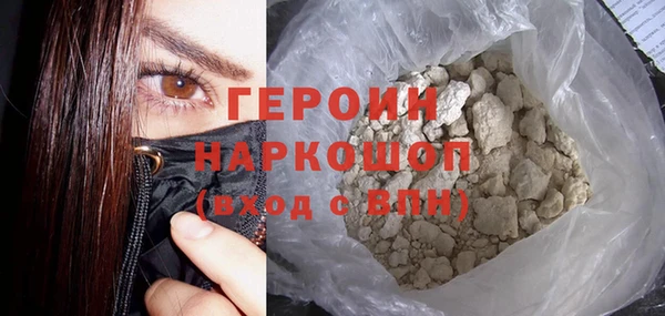 амф Володарск