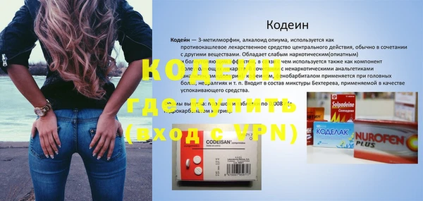 а пвп мука Волоколамск