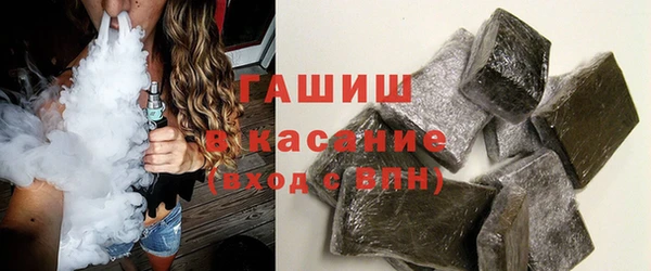 а пвп мука Волоколамск