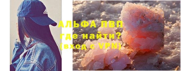 а пвп мука Волоколамск