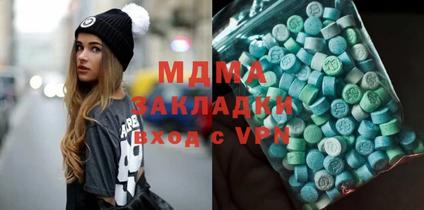 марихуана Волосово
