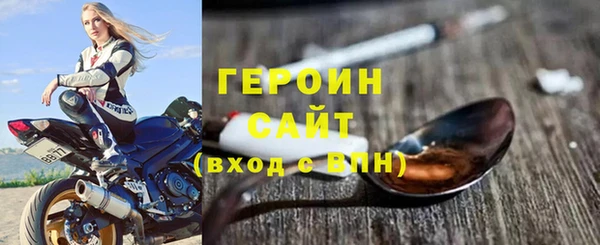 а пвп мука Волоколамск