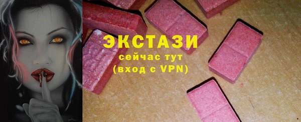 амф Володарск