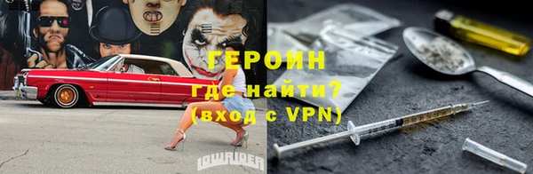 амф Володарск