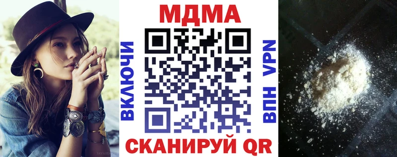 МДМА crystal  MEGA ссылки  Волоколамск 