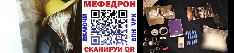 Меф VHQ Волоколамск