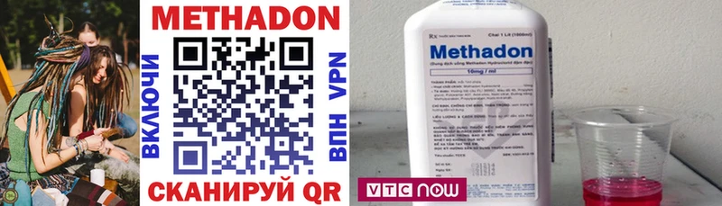 ОМГ ОМГ ONION  Волоколамск  Метадон VHQ 