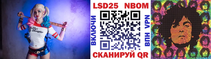 купить наркотик  нарко площадка Telegram  Марки 25I-NBOMe 1,5мг  Волоколамск 