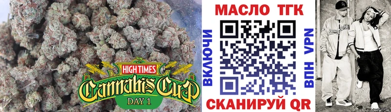 ТГК вейп  Волоколамск 
