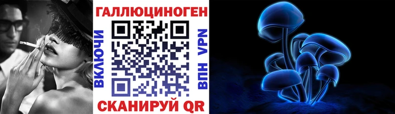 Псилоцибиновые грибы мухоморы Волоколамск