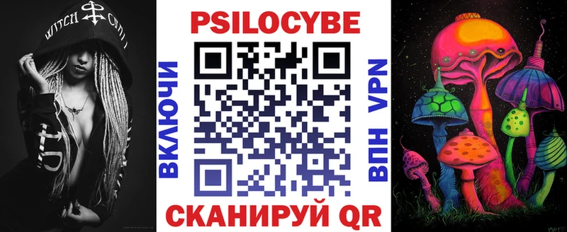 Псилоцибиновые грибы ЛСД  Волоколамск 