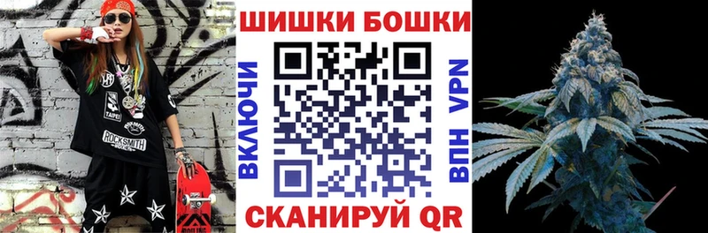 купить наркотики цена  Волоколамск  Бошки Шишки семена 